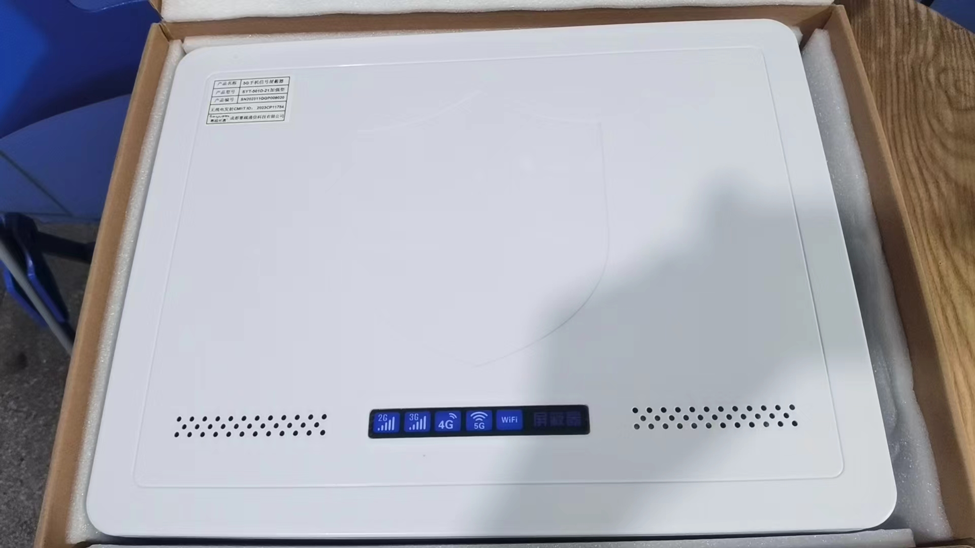  慈溪内置21路移动通信干扰器