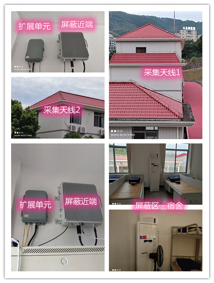  慈溪某武警部队宿舍屏蔽案例（数字信令级）