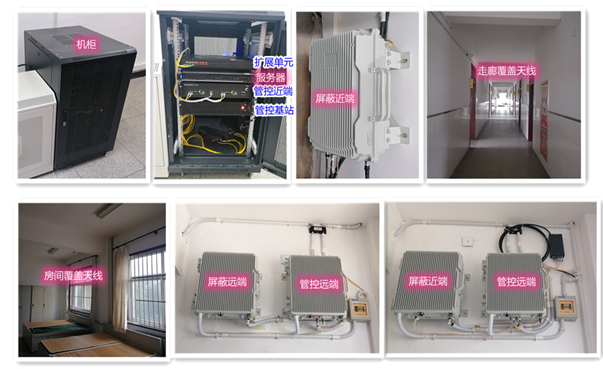 慈溪某武警部队屏蔽管控案例（数字信令级）