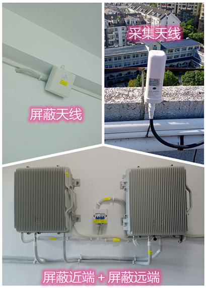  慈溪某检察院保密室屏蔽案例（数字信令级）